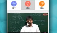 高一数学视频教程免费,开启数学学习新篇章