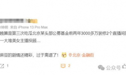 明星吃瓜爆料主播直播间,主播直播间掀起娱乐圈风云