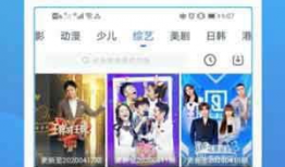 福利免费视频,如何轻松获取优质教育资源